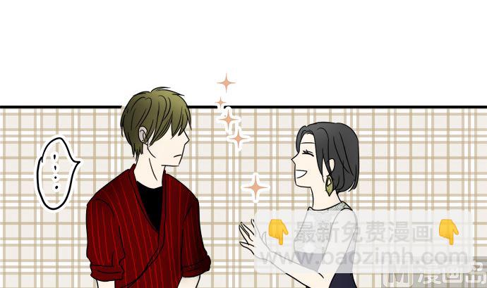 around 1/4-25歲的我們 - 第24話 明日美的情況（5）(1/2) - 6