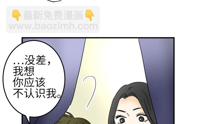 around 1/4-25歲的我們 - 第24話 明日美的情況（5）(1/2) - 8