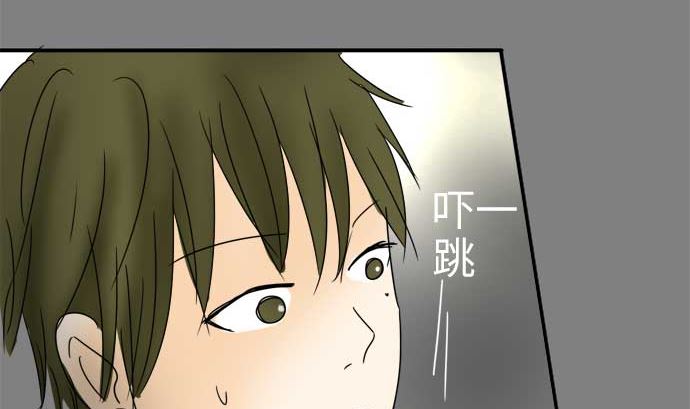 around 1/4-25歲的我們 - 第26話 明日美的情況（7）(2/3) - 6