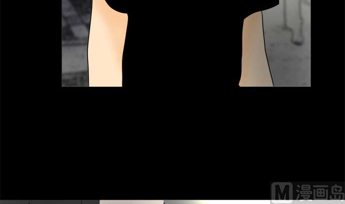 around 1/4-25歲的我們 - 第26話 明日美的情況（7）(3/3) - 4