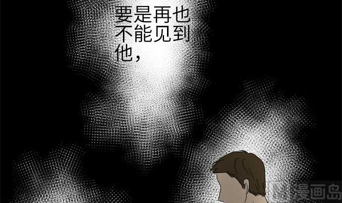 around 1/4-25歲的我們 - 第26話 明日美的情況（7）(3/3) - 3