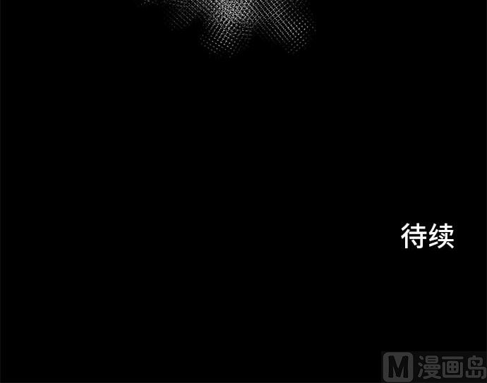 around 1/4-25歲的我們 - 第26話 明日美的情況（7）(3/3) - 2