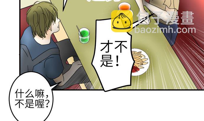 around 1/4-25歲的我們 - 第26話 明日美的情況（7）(1/3) - 6