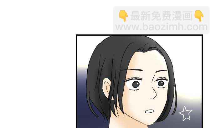 around 1/4-25歲的我們 - 第26話 明日美的情況（7）(2/3) - 7