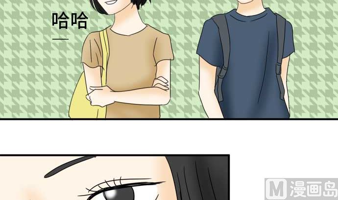 around 1/4-25歲的我們 - 第26話 明日美的情況（7）(2/3) - 7