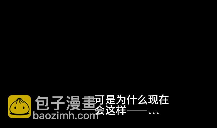 around 1/4-25歲的我們 - 第26話 明日美的情況（7）(1/3) - 8