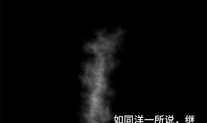 around 1/4-25歲的我們 - 第26話 明日美的情況（7）(2/3) - 2