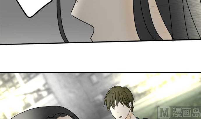 around 1/4-25歲的我們 - 第26話 明日美的情況（7）(2/3) - 4