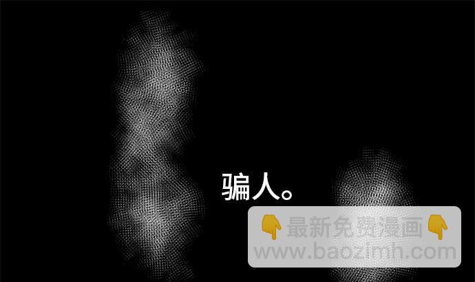 around 1/4-25歲的我們 - 第26話 明日美的情況（7）(2/3) - 3