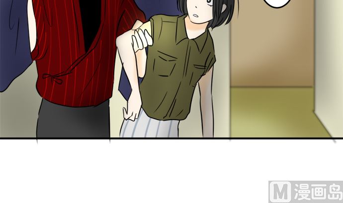 around 1/4-25歲的我們 - 第28話 明日美的情況（9）(3/3) - 3