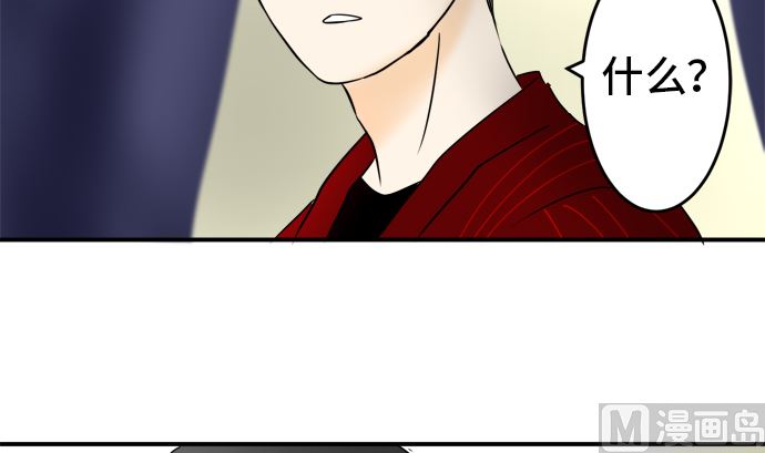 around 1/4-25歲的我們 - 第28話 明日美的情況（9）(3/3) - 3