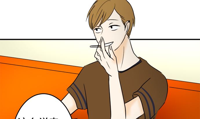 around 1/4-25歲的我們 - 第28話 明日美的情況（9）(1/3) - 4