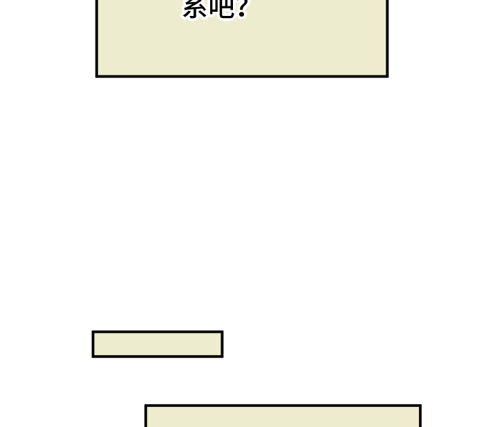 around 1/4-25歲的我們 - 第28話 明日美的情況（9）(1/3) - 5