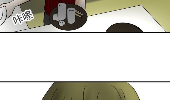 around 1/4-25歲的我們 - 第28話 明日美的情況（9）(2/3) - 8