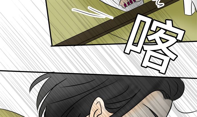 around 1/4-25歲的我們 - 第28話 明日美的情況（9）(2/3) - 1