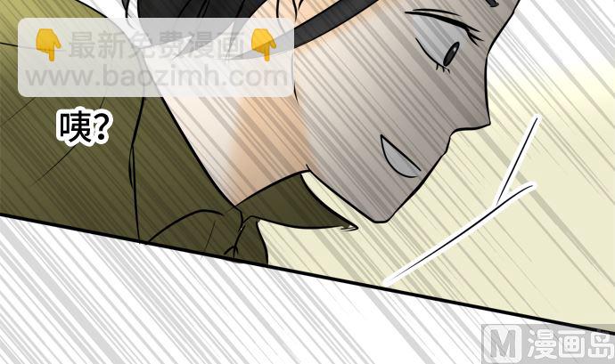 around 1/4-25歲的我們 - 第28話 明日美的情況（9）(2/3) - 2