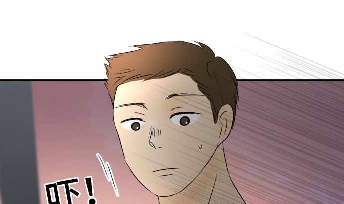 around 1/4-25歲的我們 - 第30話 明日美的情況（11）(3/3) - 1