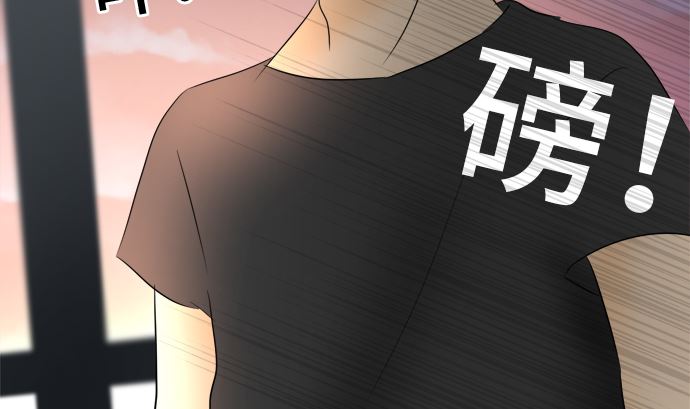 around 1/4-25歲的我們 - 第30話 明日美的情況（11）(3/3) - 2