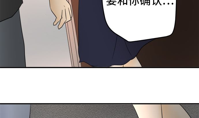 around 1/4-25歲的我們 - 第30話 明日美的情況（11）(3/3) - 1