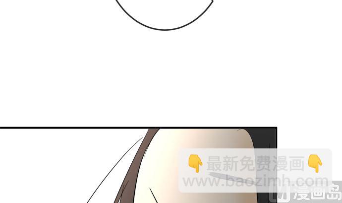 around 1/4-25歲的我們 - 第30話 明日美的情況（11）(3/3) - 3