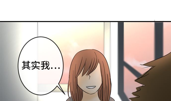 around 1/4-25歲的我們 - 第30話 明日美的情況（11）(3/3) - 5