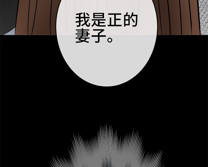 around 1/4-25歲的我們 - 第30話 明日美的情況（11）(3/3) - 1