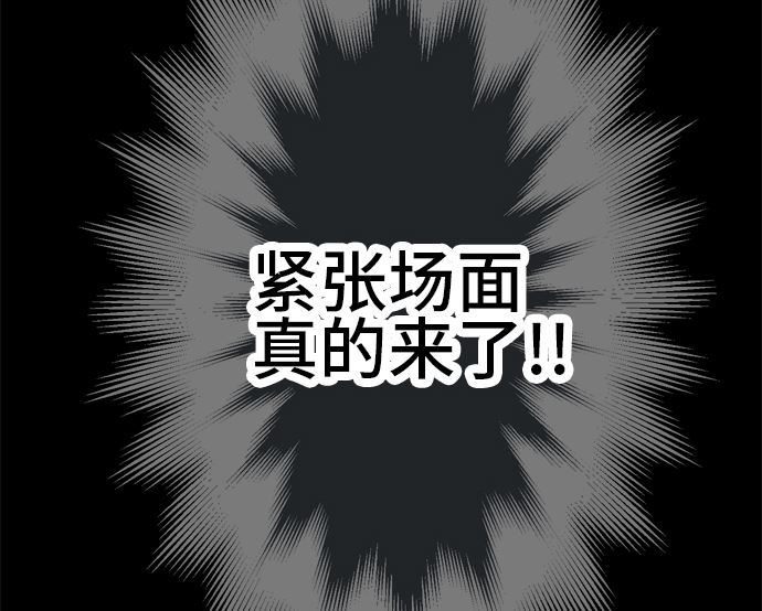 around 1/4-25歲的我們 - 第30話 明日美的情況（11）(3/3) - 2