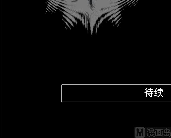 around 1/4-25歲的我們 - 第30話 明日美的情況（11）(3/3) - 3