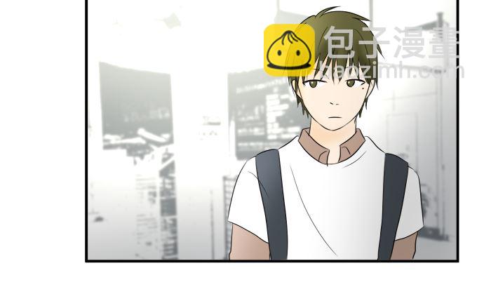 around 1/4-25歲的我們 - 第30話 明日美的情況（11）(1/3) - 3