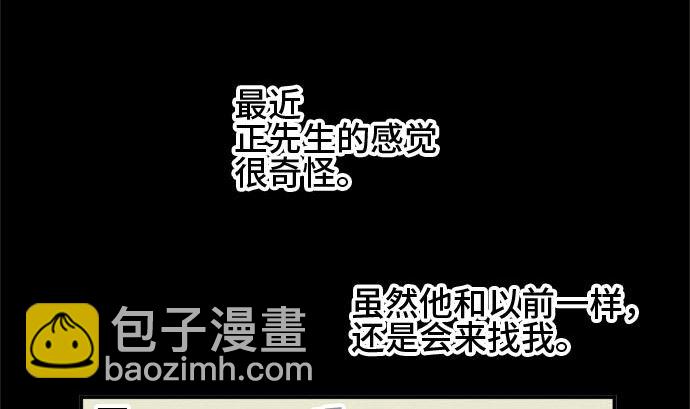 around 1/4-25歲的我們 - 第30話 明日美的情況（11）(1/3) - 2