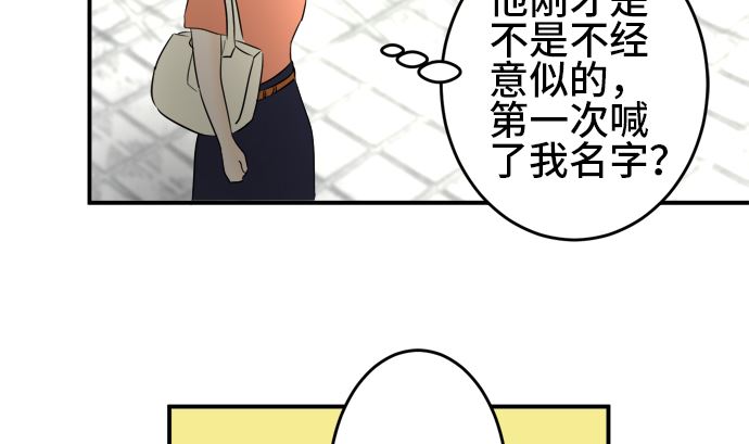 around 1/4-25歲的我們 - 第30話 明日美的情況（11）(1/3) - 6