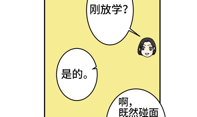 around 1/4-25歲的我們 - 第30話 明日美的情況（11）(1/3) - 7