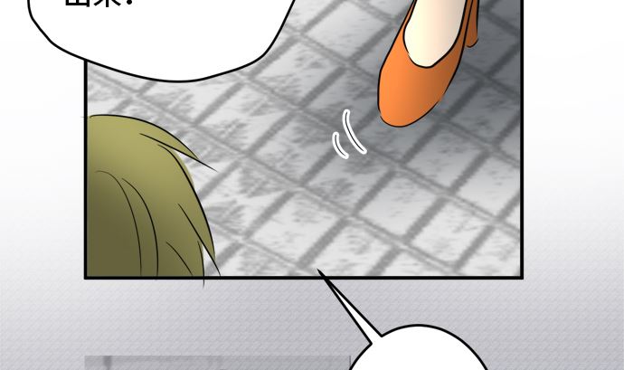 around 1/4-25歲的我們 - 第30話 明日美的情況（11）(1/3) - 5