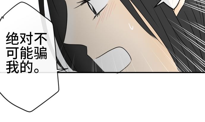 around 1/4-25歲的我們 - 第30話 明日美的情況（11）(2/3) - 7