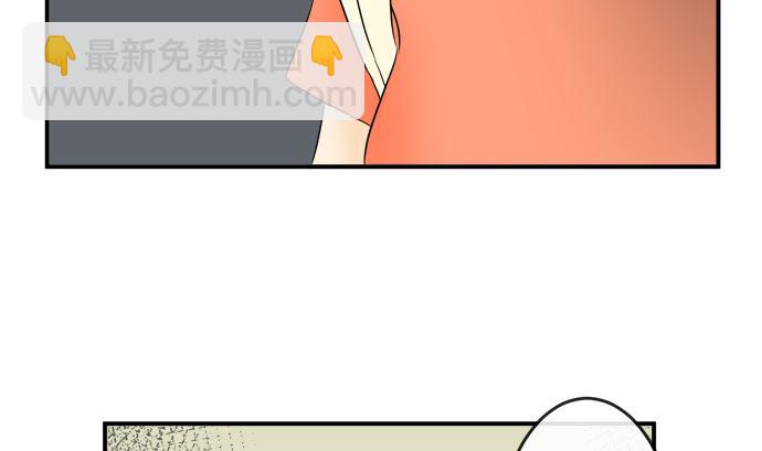 around 1/4-25歲的我們 - 第30話 明日美的情況（11）(2/3) - 5