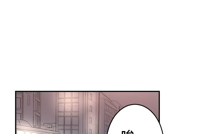 around 1/4-25歲的我們 - 第30話 明日美的情況（11）(2/3) - 6