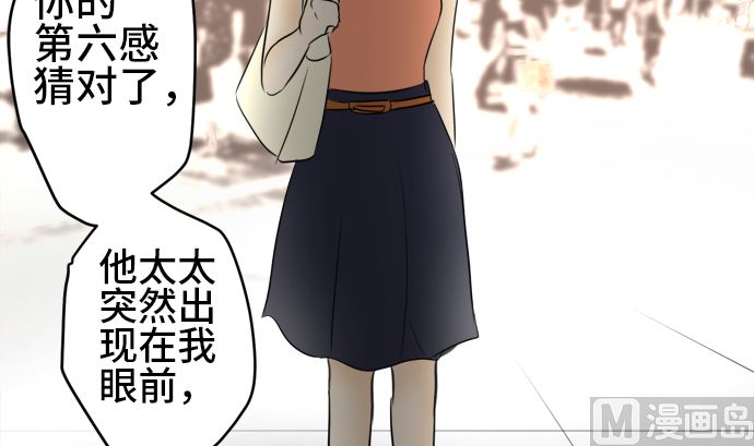 around 1/4-25歲的我們 - 第30話 明日美的情況（11）(2/3) - 5