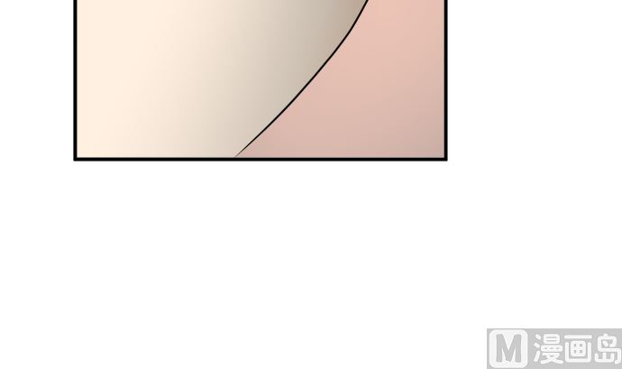 around 1/4-25歲的我們 - 第30話 明日美的情況（11）(2/3) - 8