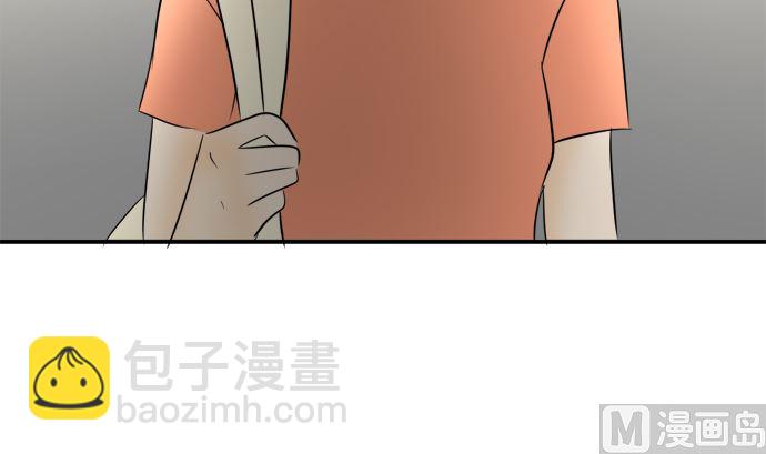 around 1/4-25歲的我們 - 第30話 明日美的情況（11）(2/3) - 3