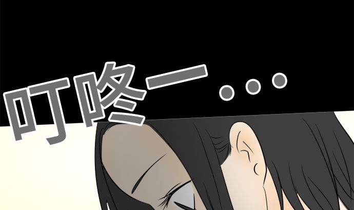 around 1/4-25歲的我們 - 第30話 明日美的情況（11）(2/3) - 6