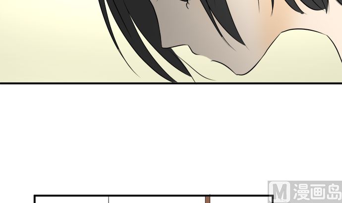 around 1/4-25歲的我們 - 第30話 明日美的情況（11）(2/3) - 7