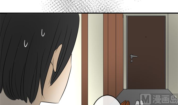 around 1/4-25歲的我們 - 第30話 明日美的情況（11）(2/3) - 2