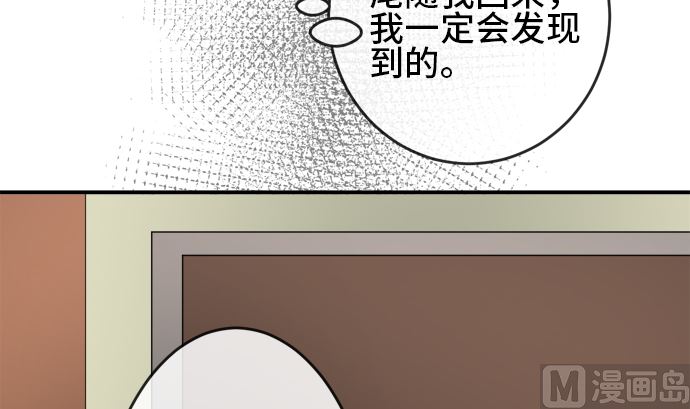 around 1/4-25歲的我們 - 第30話 明日美的情況（11）(2/3) - 5