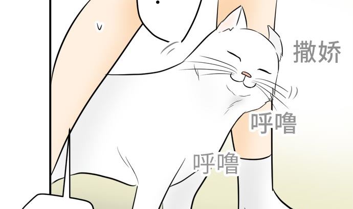 around 1/4-25歲的我們 - 第4話 早苗的情況（4）(3/3) - 5