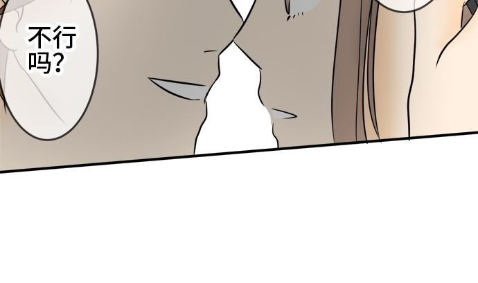 around 1/4-25歲的我們 - 第4話 早苗的情況（4）(3/3) - 4