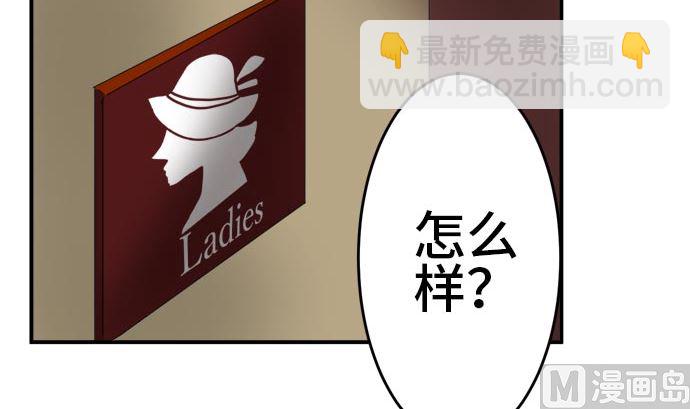 around 1/4-25歲的我們 - 第4話 早苗的情況（4）(1/3) - 2