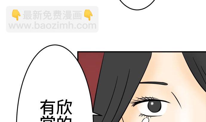 around 1/4-25歲的我們 - 第4話 早苗的情況（4）(1/3) - 3