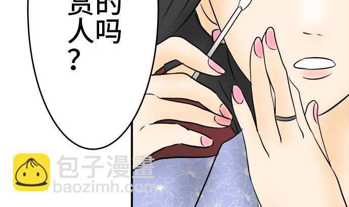 around 1/4-25歲的我們 - 第4話 早苗的情況（4）(1/3) - 4