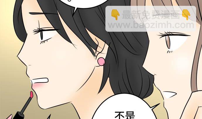 around 1/4-25歲的我們 - 第4話 早苗的情況（4）(1/3) - 4