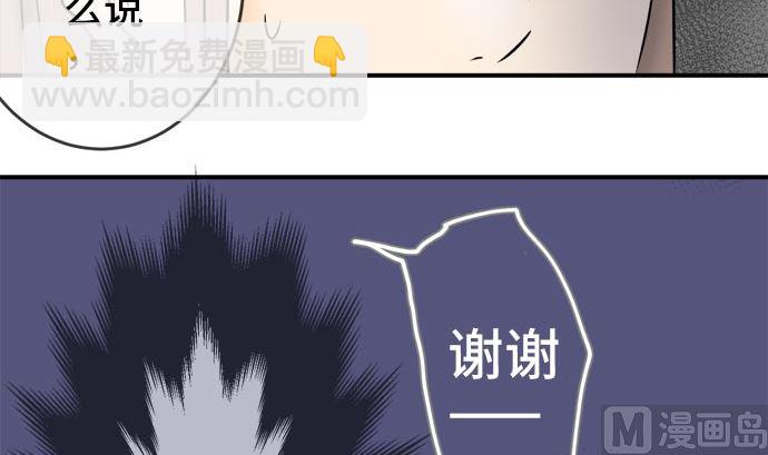 around 1/4-25歲的我們 - 第4話 早苗的情況（4）(1/3) - 4